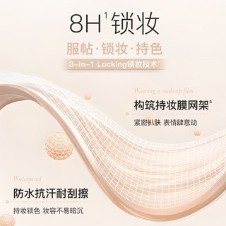 UNNY 悠宜 BB霜