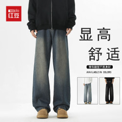 红豆男装 红豆（Hodo）美式牛仔裤男士夏季宽松舒适阔腿裤男显高直筒牛仔裤男复古蓝S