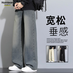 Homlean 复古牛仔裤男夏季美式百搭裤宽松直筒休闲阔腿裤AA56怀旧蓝L