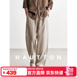皓顿 [雨露麻]父亲节礼物100%亚麻老钱风松弛感休闲西裤男夏薄款直筒裤