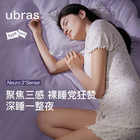 Ubras 女士薰衣草短袖短裤睡衣套装 M