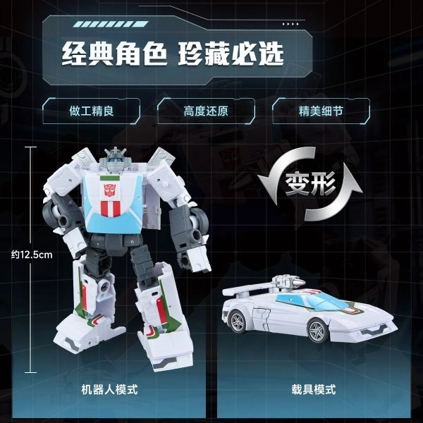 变形金刚 工作室系列 加强级 G1792 千斤顶