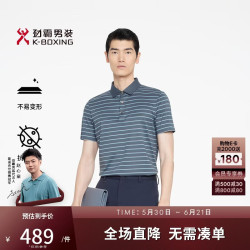 劲霸男装 男士短袖POLO衫 BTKR2323