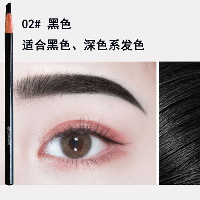 qymJS 眉笔木制硬芯砍刀削方芯显色持妆不易晕染化妆师防水野生眉