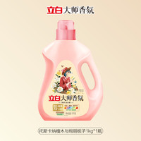 立白 留香柔顺 洗衣液