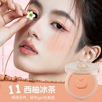 ROMANTIC BEAUTY 单色比熊腮红女高光修容腮蓝腮紫晒红