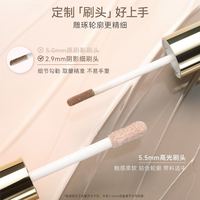 OUT-OF-OFFICE OUT OF OFFICE双头光影cp液体修容OOO双头修容笔膏鼻影高光提亮液
