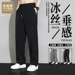 JEANSWEST OUTDOOR 冰丝休闲裤男夏季时尚潮流休闲透气冰感舒适裤子父亲节礼物