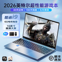 外星人智翘 笔记本电脑高性能AI游戏本大学生轻薄便携办公设计剪辑直播本酷睿i7/i9独显4060电竞全能本