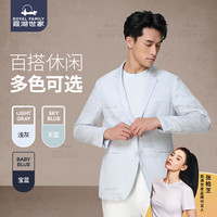 霞湖世家 男士春夏透气全亚麻休闲西服 X420A
