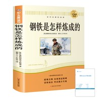 当当网 朱自清的经典长谈
