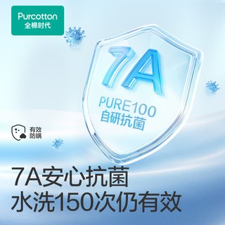 全棉时代 7A抗菌针织短袖短裤家居服套装