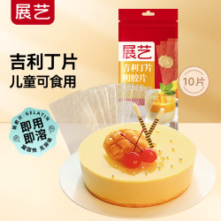 展艺 吉利丁片 50g*1袋 10片