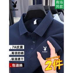 PLAYBOY 2件】纯棉2026新款夏季男士POLO衫凉感冰丝翻领短袖T恤上衣服半袖