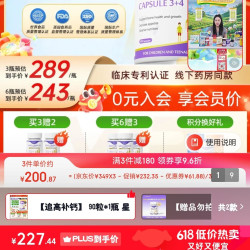 奥己 赖氨酸6瓶到手价160一瓶