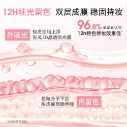 稚优泉 晶冻唇釉口红唇蜜油裸色系唇彩妆化妆品女官方旗舰店正品