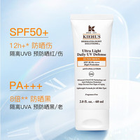 科颜氏 Kiehl’s)防晒霜乳柔润滋润防紫外线 防晒隔离橙色滋润60ml