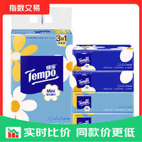 得宝 一博同款 抽纸 小雏菊系列4层80抽*4包 湿水不易破  4层 80抽*4包