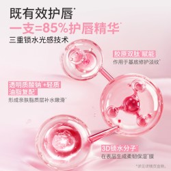 稚优泉 护唇蜜唇彩镜面水光唇釉口红唇油保湿滋润修护学生官方正品