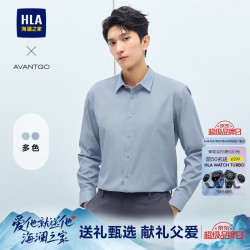 海澜之家 男士长袖衬衫 经典条纹翻领