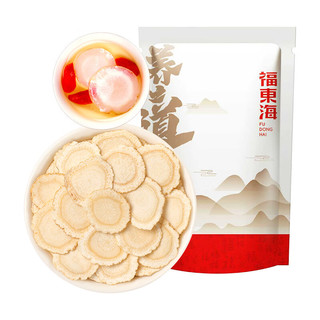 福东海 西洋参片 10g