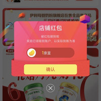 京东店铺关注领京豆