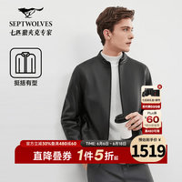 七匹狼 真皮皮衣秋冬新品立领可脱卸羽绒内胆皮克男士外套上衣 001(黑色) L 170/88A