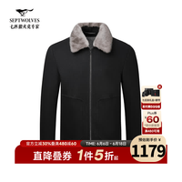 七匹狼 羊毛外套尼克服水貂毛领保暖休闲商务合体舒适秋冬厚款短装 001(黑色) M 165/84A