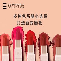 丝芙兰 魅彩唇膏柔雾妆感浓郁显色雾面哑光