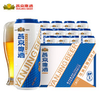 燕京啤酒 经典8度 黄啤 500ml*12瓶
