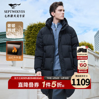 七匹狼 蓄热可拆帽长款羽绒服男冬季新款极寒加厚外套 001(黑色) M 164/84A