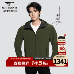 七匹狼 男装夹克户外商务休闲秋冬外套连帽上装 202(深绿) 2XL 180/96A