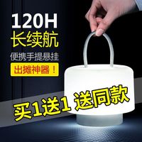 QIFAN 地摊神器led可充电灯泡夜市摆摊灯节能超亮应急照明无线家用野外