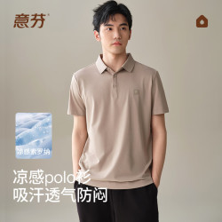 意芬 男士短袖POLO衫 PLB3635M