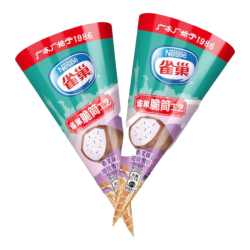 雀巢 多口味 冰淇淋  雀巢香芋味甜筒1支 73g