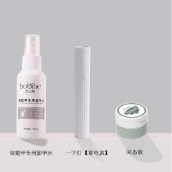 大艺人 手工美甲穿戴甲短款法式猫眼春夏轻奢中长款2026新款显白美甲贴片