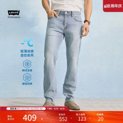 Levi's 冰酷系列26年春夏新款男士美式凉感防晒502标准锥形牛仔裤