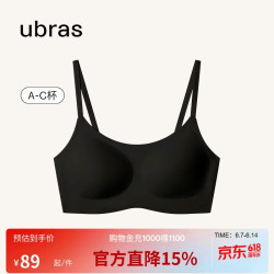 Ubras 无尺码云感托吊带背心文胸女士内衣女无钢圈胸罩黑色常规版 常规版/100-130斤/A-C杯