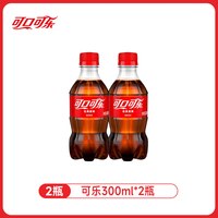 可口可乐 雪碧芬达碳酸饮料300ml*2瓶混合装