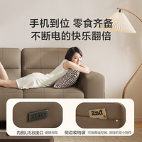 喜临门 真皮沙发客厅2024新款电动功能头层牛皮小户型实木家具 浮光 [智能沙发]墨璃黑 三人位245cm右电动