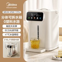 移动端：美的 烧水壶2024新款家用电热水壶恒温智能保温一体全自动饮水机