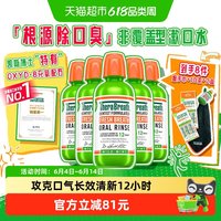 凯斯博士 温和薄荷到手8件