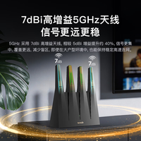 Tenda 路由器WiFi6+千兆穿墙王信号放大器增强无线家用AX12