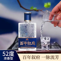 叙府 百年叙府 苍龙出海 52度 浓香型白酒 100mL 单瓶装
