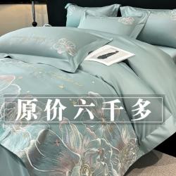 水星家纺 轻奢160支纯棉花卉四件套裸睡全棉感床上用品床单三件套 床单款 1.5四件套(被套200*230)