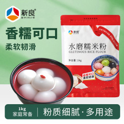 新良 水磨糯米粉 1kg