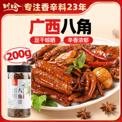 川珍 八角 200g