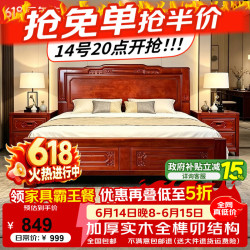 宜眠坊 JX001 双人床 实木床 1.8米*2米