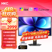 17日20点：HKC 天启27Q500B QD-OLED 2K显示器（2560*1440、500Hz、HDR500 TrueBlack）
