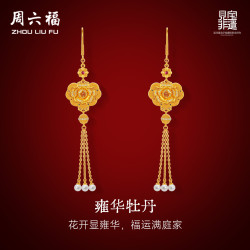 周六福 雍华牡丹黄金钻石耳坠 29.17g W0950046